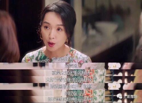 娱乐圈吃瓜剧,揭秘明星背后的那些事  第2张 娱乐圈吃瓜剧,揭秘明星背后的那些事  第2张
