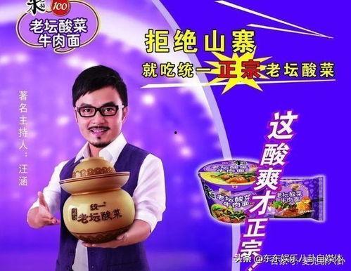 老坛酸菜面爆料视频,揭秘食品添加剂真相  第2张 老坛酸菜面爆料视频,揭秘食品添加剂真相  第2张