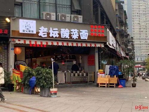 老坛酸菜面爆料视频,揭秘食品添加剂真相  第3张 老坛酸菜面爆料视频,揭秘食品添加剂真相  第3张