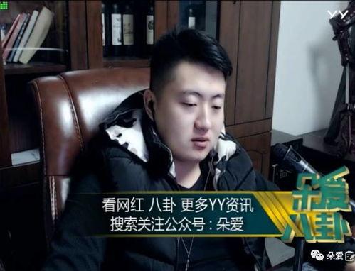 娱乐吃瓜酱霸总气泡音,娱乐吃瓜酱带你领略独特魅力  第2张 娱乐吃瓜酱霸总气泡音,娱乐吃瓜酱带你领略独特魅力  第2张