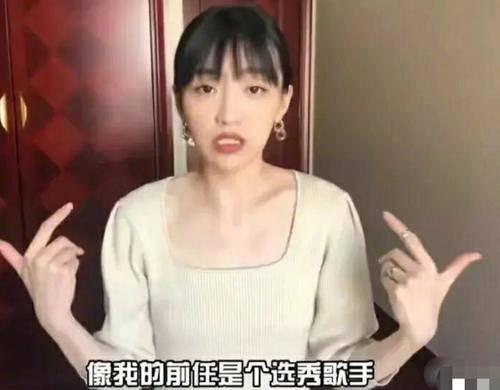 李国凯前女友爆料视频,揭秘背后惊人真相  第3张 李国凯前女友爆料视频,揭秘背后惊人真相  第3张