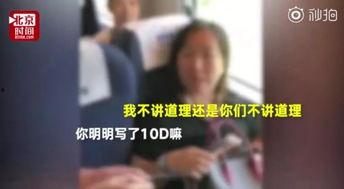永州市年轻女子爆料视频,揭秘背后惊人真相  第3张 永州市年轻女子爆料视频,揭秘背后惊人真相  第3张