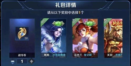 lolm最新皮肤爆料时间,揭秘即将到来的视觉盛宴  第2张 lolm最新皮肤爆料时间,揭秘即将到来的视觉盛宴  第2张