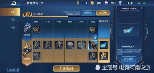 lolm最新皮肤爆料时间,揭秘即将到来的视觉盛宴  第3张 lolm最新皮肤爆料时间,揭秘即将到来的视觉盛宴  第3张