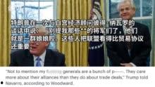 水门案记着最新爆料,揭秘尼克松政府秘密行动内幕  第2张 水门案记着最新爆料,揭秘尼克松政府秘密行动内幕  第2张