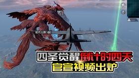 普通军需最新爆料图片高清,高清图曝光,科技强军再升级  第2张 普通军需最新爆料图片高清,高清图曝光,科技强军再升级  第2张