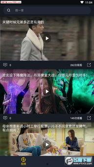 有声吃瓜视频在线观看免费,揭秘热门视频背后的故事  第3张 有声吃瓜视频在线观看免费,揭秘热门视频背后的故事  第3张
