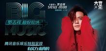 八卦娱乐爆料黄家驹视频,八卦娱乐揭秘摇滚传奇背后的故事  第3张 八卦娱乐爆料黄家驹视频,八卦娱乐揭秘摇滚传奇背后的故事  第3张