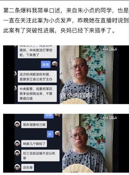 罗大美抖音号新闻爆料最新,揭秘娱乐圈惊人内幕!  第3张 罗大美抖音号新闻爆料最新,揭秘娱乐圈惊人内幕!  第3张