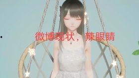吃瓜娱乐圈代称是啥,揭秘“吃瓜群众”背后的娱乐圈风云  第3张 吃瓜娱乐圈代称是啥,揭秘“吃瓜群众”背后的娱乐圈风云  第3张