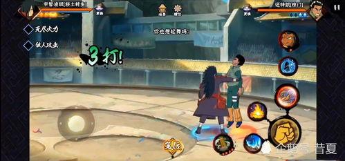 爆料秽土斑虎牙视频完整版,惊心动魄的战斗瞬间  第2张 爆料秽土斑虎牙视频完整版,惊心动魄的战斗瞬间  第2张