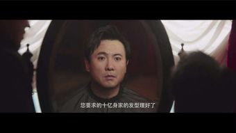 王多鱼最新爆料,揭秘娱乐圈惊人内幕  第3张 王多鱼最新爆料,揭秘娱乐圈惊人内幕  第3张