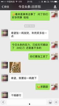 今日头条爆料哈尔滨新闻,今日头条曝重大事件,详情即将揭晓  第3张 今日头条爆料哈尔滨新闻,今日头条曝重大事件,详情即将揭晓  第3张