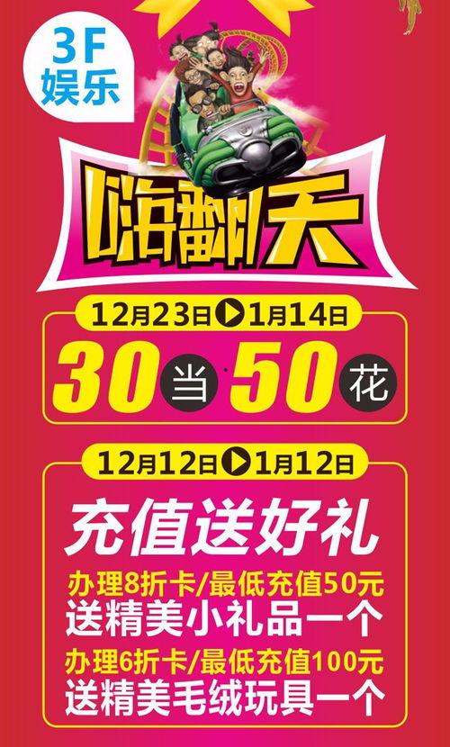 今日爆料12月份,揭秘年度大事件幕后真相!  第2张 今日爆料12月份,揭秘年度大事件幕后真相!  第2张
