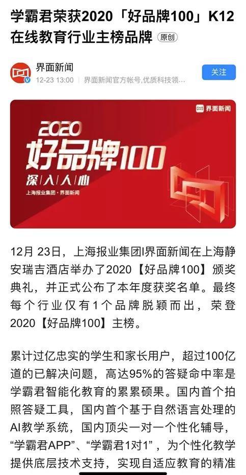今日爆料12月份,揭秘年度大事件幕后真相!  第3张 今日爆料12月份,揭秘年度大事件幕后真相!  第3张