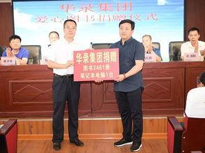 上蔡一中爆料新闻最新,揭秘校园事件背后的真相  第3张 上蔡一中爆料新闻最新,揭秘校园事件背后的真相  第3张