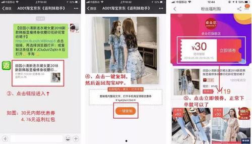 美柚优惠爆料怎么做的视频,轻松掌握优惠信息分享技巧  第2张 美柚优惠爆料怎么做的视频,轻松掌握优惠信息分享技巧  第2张