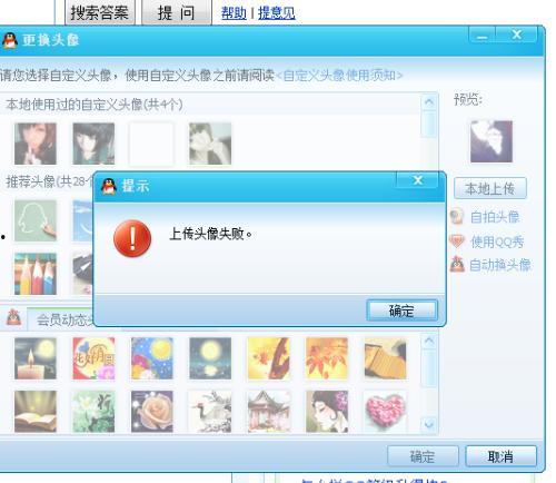 热点爆料上传视频失败,揭秘背后原因与应对策略  第2张 热点爆料上传视频失败,揭秘背后原因与应对策略  第2张