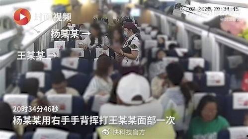 永年事件爆料视频完整版,揭秘背后真相与争议  第2张 永年事件爆料视频完整版,揭秘背后真相与争议  第2张