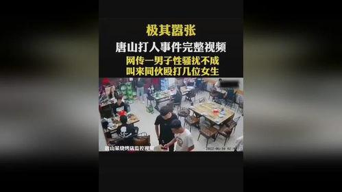 永年事件爆料视频完整版,揭秘背后真相与争议  第3张 永年事件爆料视频完整版,揭秘背后真相与争议  第3张