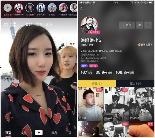 抖音直播娱乐圈吃瓜,揭秘抖音吃瓜盛宴背后的真相  第3张 抖音直播娱乐圈吃瓜,揭秘抖音吃瓜盛宴背后的真相  第3张