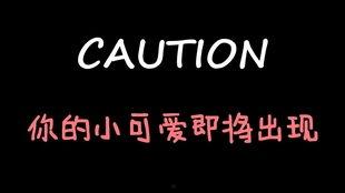 娱乐吃瓜酱全力以赴,全力以赴,揭秘娱乐圈幕后风云