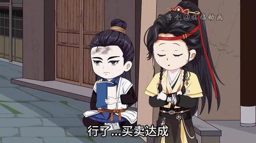 咸鱼大小姐朝堂吃瓜免费阅读,宫廷风云,笑谈间  第2张 咸鱼大小姐朝堂吃瓜免费阅读,宫廷风云,笑谈间  第2张