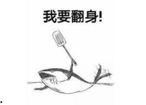 咸鱼大小姐朝堂吃瓜免费阅读,宫廷风云,笑谈间  第3张 咸鱼大小姐朝堂吃瓜免费阅读,宫廷风云,笑谈间  第3张