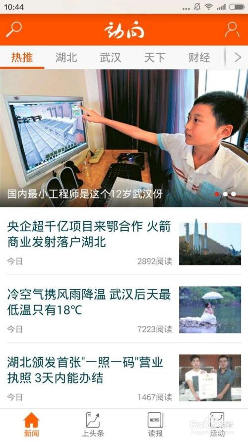 爆料新闻在哪里发,重大新闻事件震惊全国,揭秘事发地点背后的真相  第2张 爆料新闻在哪里发,重大新闻事件震惊全国,揭秘事发地点背后的真相  第2张