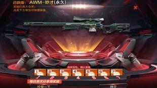 cf手游星象最新爆料,CF手游最新爆料揭秘神秘星象系统  第2张 cf手游星象最新爆料,CF手游最新爆料揭秘神秘星象系统  第2张