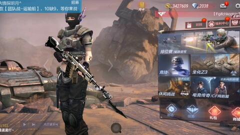 cf手游星象最新爆料,CF手游最新爆料揭秘神秘星象系统  第3张 cf手游星象最新爆料,CF手游最新爆料揭秘神秘星象系统  第3张