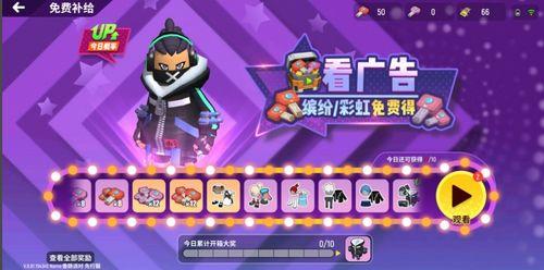 香肠派对最新爆料中秋版,团圆佳节,欢乐无限,全新内容大揭秘!  第2张 香肠派对最新爆料中秋版,团圆佳节,欢乐无限,全新内容大揭秘!  第2张