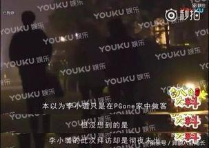 2月的娱乐爆料在哪里看,独家资讯一手掌握  第2张 2月的娱乐爆料在哪里看,独家资讯一手掌握  第2张