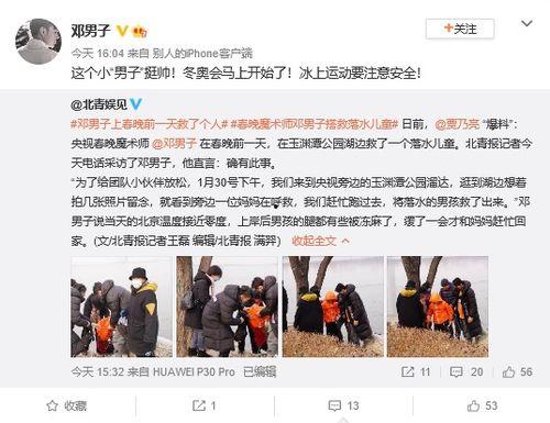 2月的娱乐爆料在哪里看,独家资讯一手掌握  第3张 2月的娱乐爆料在哪里看,独家资讯一手掌握  第3张