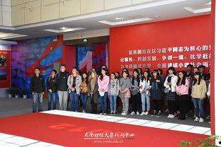 云南财大新生爆料视频,揭秘校园生活与学习环境  第2张 云南财大新生爆料视频,揭秘校园生活与学习环境  第2张