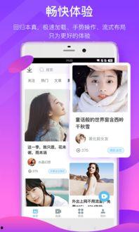 娜美典藏爆料视频下载安装,下载安装全攻略  第2张 娜美典藏爆料视频下载安装,下载安装全攻略  第2张