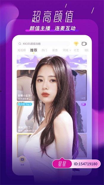 娜美典藏爆料视频下载安装,下载安装全攻略  第3张 娜美典藏爆料视频下载安装,下载安装全攻略  第3张