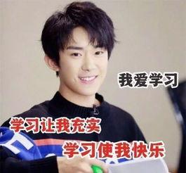 易烊千玺凯凯爆料视频,幕后故事与精彩瞬间  第3张 易烊千玺凯凯爆料视频,幕后故事与精彩瞬间  第3张