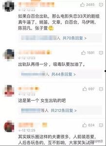吴继勇最新爆料视频播放,事件真相再引热议  第3张