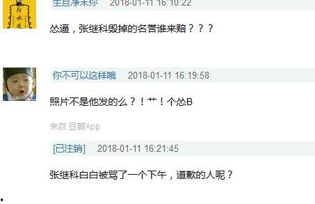 娱乐圈爆料图怎么做,明星幕后真相大曝光  第2张 娱乐圈爆料图怎么做,明星幕后真相大曝光  第2张