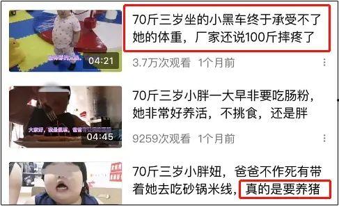 网红吃瓜的妈妈视频,揭秘娱乐圈幕后故事  第2张