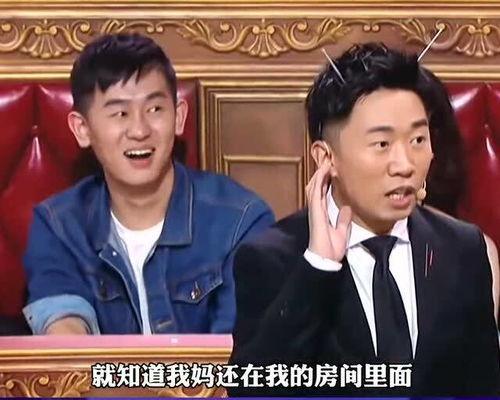 杨迪爆料朋友视频播放网站,揭秘朋友视频播放网站背后的秘密  第3张