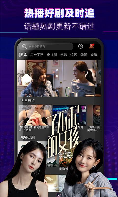 旅游卫视爆料视频大全下载,视频大全下载,畅游世界美景一网打尽  第2张 旅游卫视爆料视频大全下载,视频大全下载,畅游世界美景一网打尽  第2张