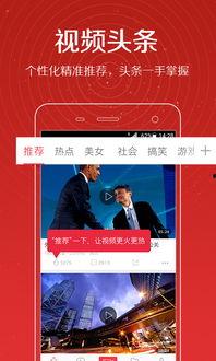 旅游卫视爆料视频大全下载,视频大全下载,畅游世界美景一网打尽  第3张 旅游卫视爆料视频大全下载,视频大全下载,畅游世界美景一网打尽  第3张