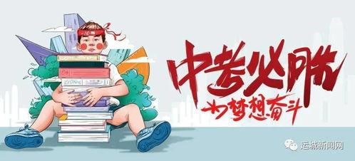 国安房产爆料最新消息  第2张