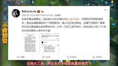 老挝直播爆料事件视频,揭秘背后惊人真相  第1张 老挝直播爆料事件视频,揭秘背后惊人真相  第1张